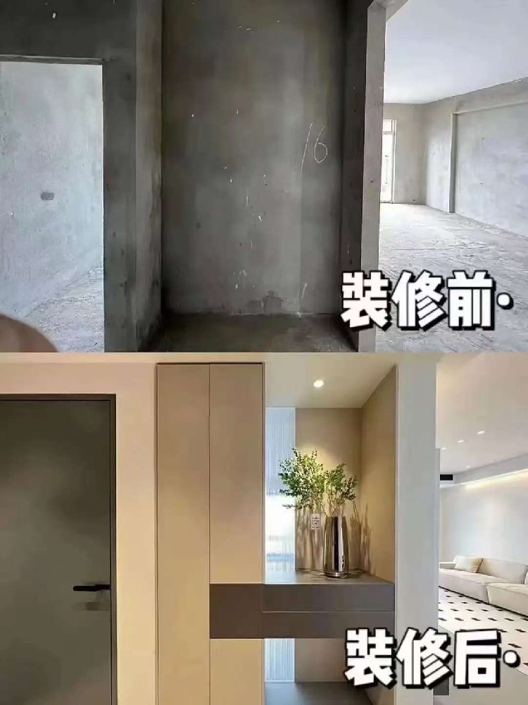 紫楹台