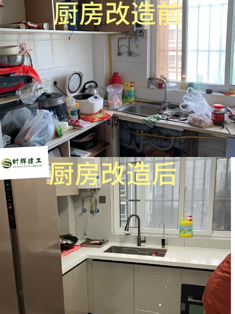 碑林区仁义社区旧房改造