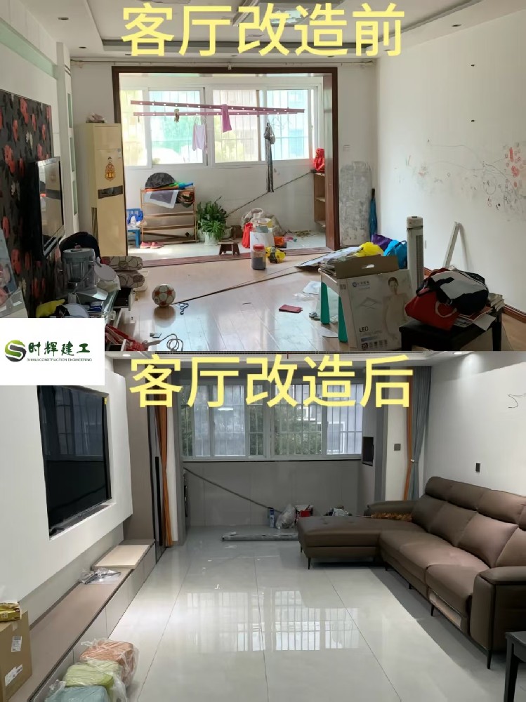 莲湖区大莲花池街小区旧房改造