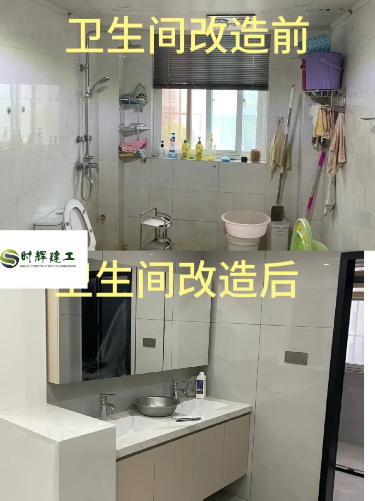 雁塔区兴善寺社区旧房改造